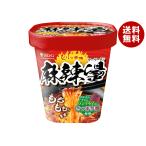 . еда такой же источник лен . горячая вода 88g×12 штук ×(2 кейс )l бесплатная доставка 