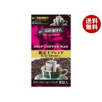 [爆買 お中元] 神戸はいから食品本舗 ドリップ 鑑定士ブレンド (7g×8P)×10袋入｜ 送料無料