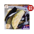 彩茄水なすぬか漬け水茄子大阪泉州丸...