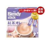 AGFb Len ti палочка черный чай ore(9.5g×24шт.@)×6 в коробке l бесплатная доставка 