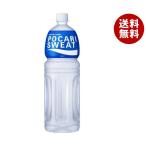 大塚製薬 ポカリスエット 1.5Lペットボトル×8本入｜ 送料無料 熱中症対策 ボディケア スポーツドリンク 飲料タイプ