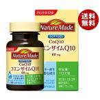 大塚製薬 ネイチャーメイド コエン