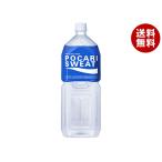 ショッピングポカリスエット 大塚製薬 ポカリスエット 2Lペットボトル×6本入×(2ケース)｜ 送料無料