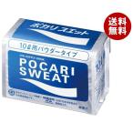 ショッピングポカリスエット 大塚製薬 ポカリスエット 10L用粉末 740g×10袋入｜ 送料無料