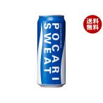 ショッピングポカリスエット 大塚製薬 ポカリスエット 480ml缶×24本入｜ 送料無料