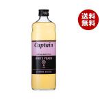 ショッピング桃 中村商店 キャプテン 白桃 600ml瓶×12本入×(2ケース)｜ 送料無料