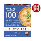  большой . еда мой размер сыр lizoto. элемент 86g×30 штук l бесплатная доставка 