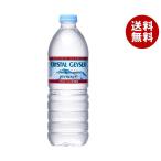 大塚食品 クリスタルガイザー 500ml