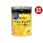  страна минут K&amp;K Indonesia сосна ломтик этикетка 565g жестяная банка ×24 штук ×(2 кейс ) производитель оптовый склад прямая поставка l бесплатная доставка 