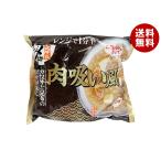 国分〆よか出汁飯肉吸い風250g×...