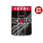  Lotte черный черный шарик one кнопка бутылка 133g×6 штук ×(2 кейс )l бесплатная доставка 