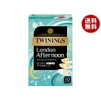  одна сторона холм предмет производство towai человек g London afternoon (2g×10 пакет )×4 штук l бесплатная доставка 