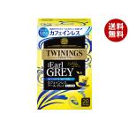 片岡物産 トワイニング カフェイン�