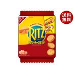 monte Lee z* Japan RITZ(litsu) Family упаковка сыр Sand 187g×12 пакет входить l бесплатная доставка 