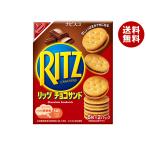 monte Lee z* Japan RITZ(litsu) шоко Sand 106g×15 штук l бесплатная доставка 