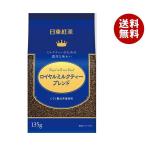 三井農林 日東紅茶 ロイヤルミルク