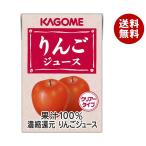 カゴメ りんごジュース 100ml紙パック×36本入｜ 送料無料