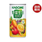 カゴメ 野菜生活100 オリジナル 190g缶×30本入｜ 送料無料