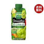 ショッピング野菜生活 カゴメ 野菜生活100 Smoothie(スムージー) グリーンスムージー 330ml紙パック×12本入｜ 送料無料 野菜生活 スムージー カゴメ グリーンスムージー