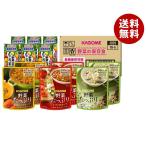 カゴメ 野菜の保存食セット YH-A ×1箱入×(2ケース)｜ 送料無料