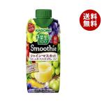 カゴメ 野菜生活100 Smoothie(スムージー) シャインマスカット＆カベルネMix 330ml紙パック×12本入×(2ケース)｜ 送料無料