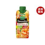 カゴメ 野菜生活100 Smoothie(スムージー) ビタミンスムージー 330ml紙パック×12本入×(2ケース)｜ 送料無料 野菜生活 スムージー カゴメ ビタミン