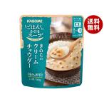 カゴメごはんにかけるスープきのこの...