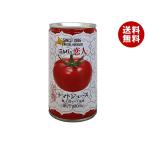 ショッピングトマトジュース JAびらとり ニシパの恋人 トマトジュース (有塩) 190g缶×30本入×(2ケース)｜ 送料無料