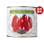  monte предмет производство Италия to иметь машина отверстие помидор 2.55kg жестяная банка ×6 штук ×(2 кейс )l бесплатная доставка 