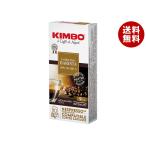 モンテ物産 キンボ カプセルコーヒー バリスタ 55g(5.5g×10)×10本入｜ 送料無料