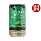 富永貿易 神戸居留地 ぶどうと微炭
