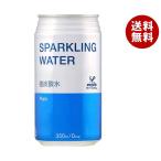 .. торговля Kobe .. земля Sparkling вода 350ml жестяная банка ×24 шт. входит ×(2 кейс )l бесплатная доставка 