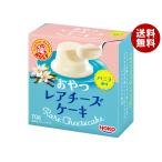 宝幸 おやつレアチーズケーキ バニラ 70g×12個入×(2ケース)｜ 送料無料