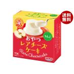 宝幸 おやつレアチーズケーキ りんご 70g×12個入｜ 送料無料