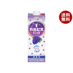 カルピス カルピス巨峰 Lパック 1L紙パック×6本入｜ 送料無料 CALPIS 乳酸 1000ml 希釈用 業務用