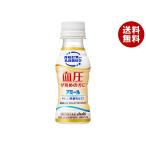 アサヒ飲料 乳酸菌科学 アミールW 【機能性表示食品】 100mlペットボトル×30本入｜ 送料無料
