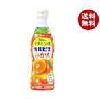 アサヒ飲料 カルピス(CALPIS) みかん 470mlプラスチックボトル×12本入｜ 送料無料