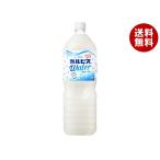 アサヒ飲料 カルピスウォーター 1.5Lペットボトル×8本入×(2ケース)｜ 送料無料 calpis 乳性 乳酸飲料 PET 乳酸菌 健康