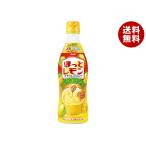 アサヒ飲料 ほっとレモン 希釈用 470mlプラスチックボトル×12本入｜ 送料無料