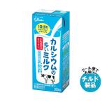  Glyco . индустрия кальций. много молоко 200ml бумага упаковка ×24 шт. входит наклон рефрижератор товар l бесплатная доставка 
