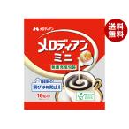  мелодия Anne мелодия Anne * Mini (4.5ml×18 шт )×20 пакет входить ×(2 кейс )l бесплатная доставка 