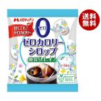  melody Anne Zero calorie syrup 15P (4.5ml×15 piece )×20 sack go in l free shipping shuga- sugar syrup calorie Zero gum syrup 