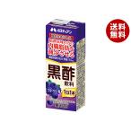 メロディアン 黒酢飲料 ブルーベリ