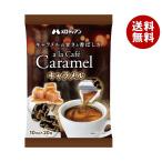  мелодия Anne ala Cafe карамель (10ml×20 шт )×20 пакет входить ×(2 кейс )l бесплатная доставка 