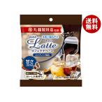  мелодия Anne круг удача .. магазин .. маленький late Cafe Latte основа .. запись .(11g×7P)×20 пакет входить l бесплатная доставка 