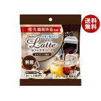  мелодия Anne круг удача .. магазин .. маленький late Cafe Latte основа нет сахар (10g×7P)×20 пакет входить l бесплатная доставка 