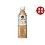  жираф после полудня. черный чай чай с молоком [ автоматика распродажа машина для ] 500ml пластиковая бутылка ×24 шт. входит ×(2 кейс )l бесплатная доставка 