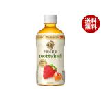 キリン 午後の紅茶 mottainai なごりいちごティー 400mlペットボトル×24本入｜ 送料無料