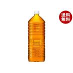 キリン 午後の紅茶 お