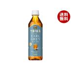 【賞味期限2026.01かそれ以降】キリ